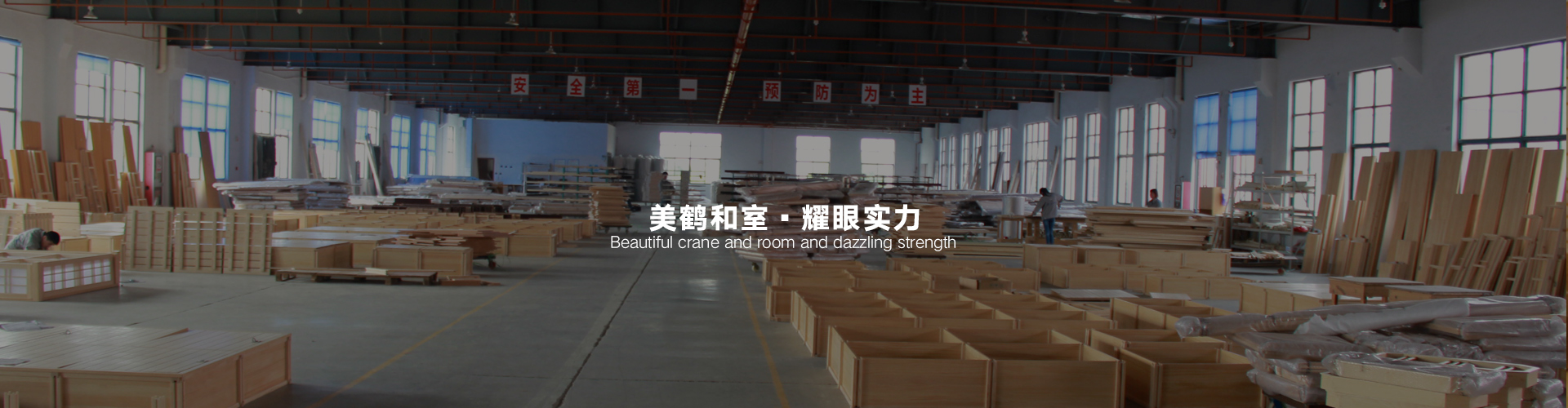 規(guī)模實(shí)力